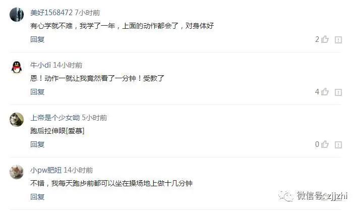 专业控卫如何调整心态应对高强度比赛_0